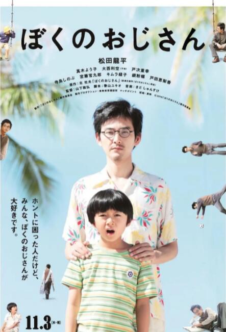 xxxxxwwwww日本