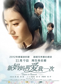 精品国产一区二区三区久